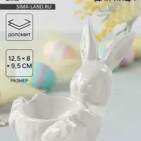 Подставка для яиц Доляна &laquo;Зайка&raquo;, 12.5&times;8&times;9.5 см, доломит, белая