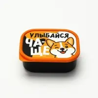 Набор &laquo;Улыбайся чаще&raquo; ланч-бокс 500 мл, бутылка 450 мл