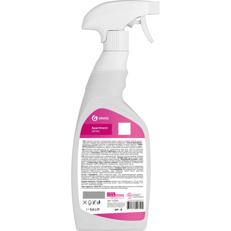 Профхим освежитель воздуха, конц. Grass/Apartment series А5, 0,6л_т/р