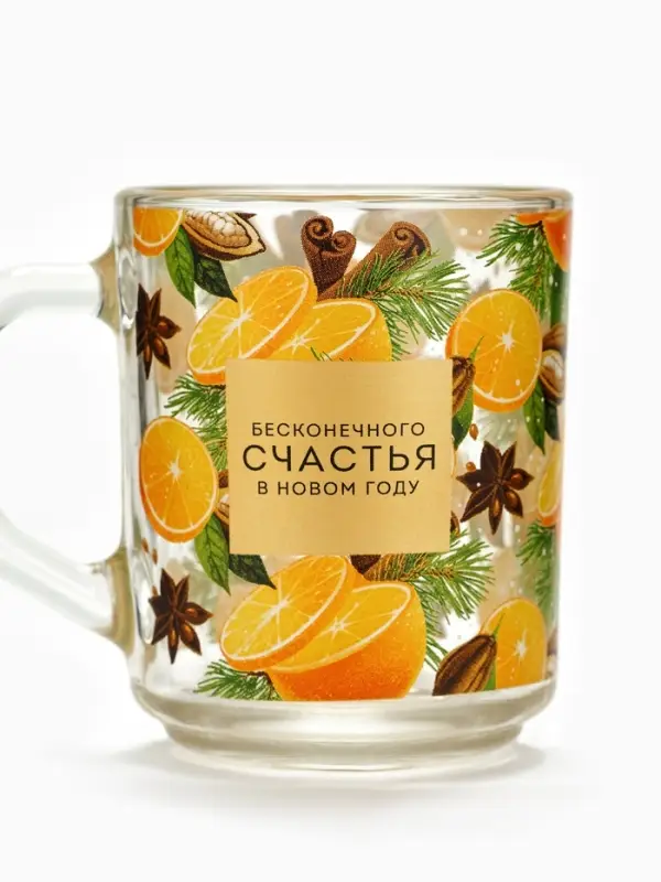 Кружка стеклянная новогодняя &laquo;Глинтвейн&raquo;, 200 мл