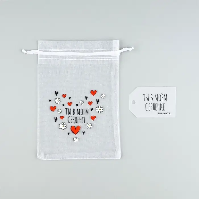 Мешочек подарочный из фатина с термонаклейкой «Ты в моем сердечке», 11 х 16 см +/- 1.5 см Мешочек подарочный из фатина с термонаклейкой «Ты в моем сердечке», 11 х 16 см +/- 1.5 см