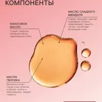 Масло для увлажнения и питания кутикулы 10 мл, экстракт монарды