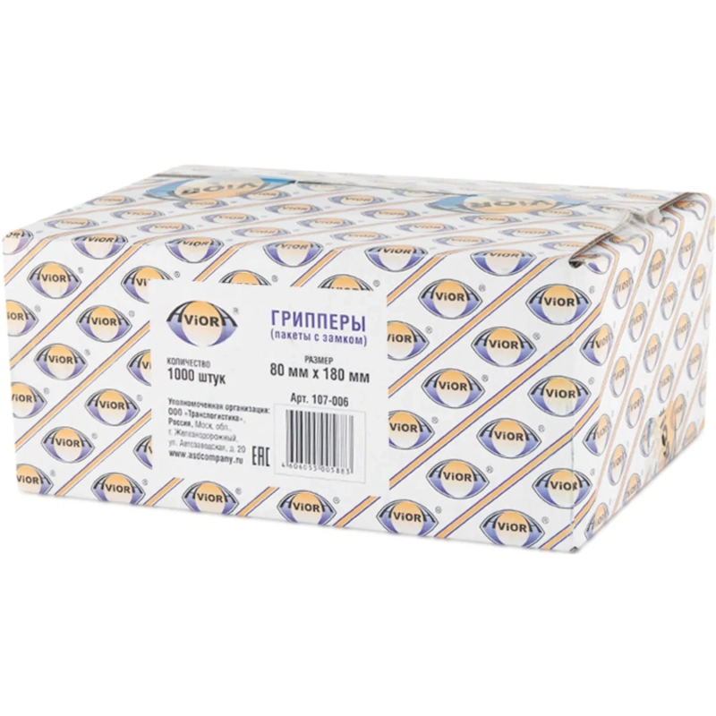 Пакет с замком (Zip Lock) 8 х 18 см, 35 мкм, 1000 шт/уп