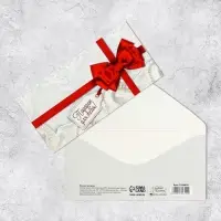 Конверт для денег «Подарок для тебя», 16.5×8 см