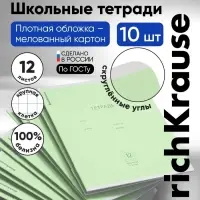 Тетрадь 12 листов в крупную клетку ErichKrause &laquo;Классика&raquo;, обложка мелованный картон, зелёная