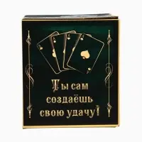 Кружка пивная &laquo;Непробиваемая&raquo;, 500 мл, стекло, МИКС