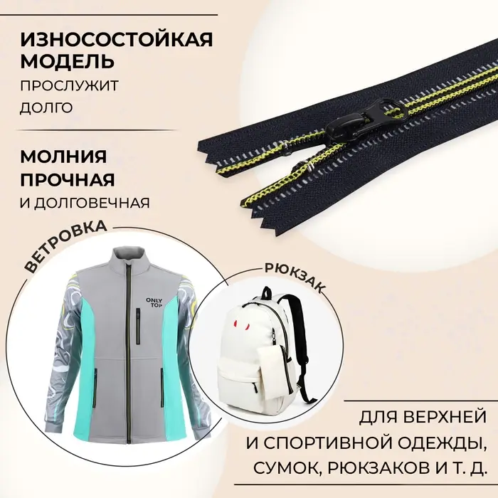 Молния «Спираль», №5, неразъёмная, светоотражающая, замок автомат, 18 см, чёрная, зелёная Молния «Спираль», №5, неразъёмная, светоотражающая, замок автомат, 18 см, чёрная, зелёная