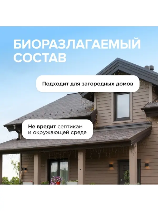 Средство для сантехники Synergetic &laquo;Сила океана&raquo;, 1.5 л