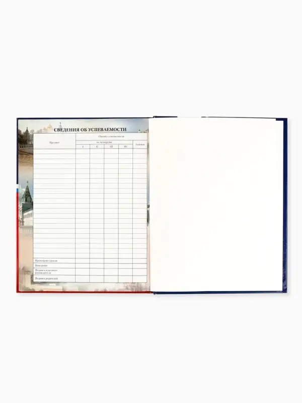 Дневник школьный 1-11 класс универсальный &laquo;Герб&raquo;, твердая обложка 7БЦ, глянцевая ламинация, 40 листов