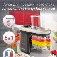Мультирезка Fresh Express Cube & Stick DJ905832, 280 Вт