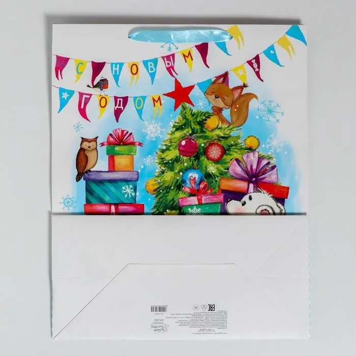 Пакет подарочный новогодний ламинированный «С Новым годом!», XL 40 х 49 х 19 см Пакет подарочный новогодний ламинированный «С Новым годом!», XL 40 х 49 х 19 см