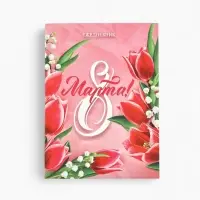 Ежедневник в мягкой обложке А6, 120 л "Красные тюльпаны"