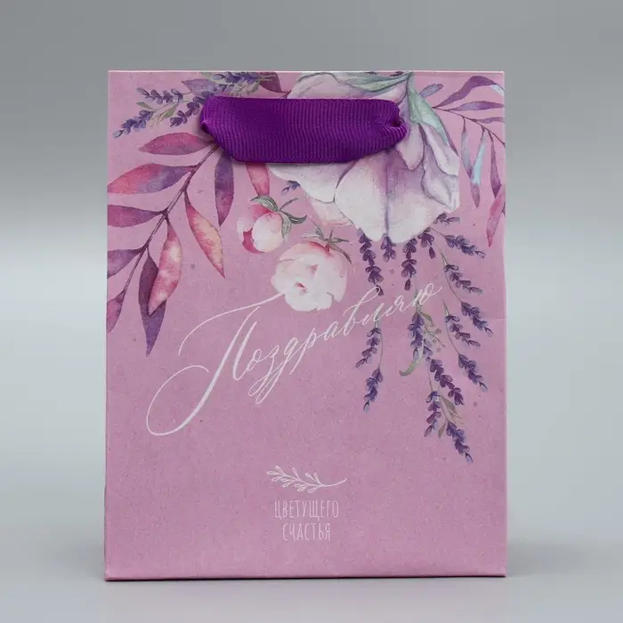 Пакет подарочный крафтовый, упаковка, «Поздравляю», S 12 х 15 х 5.5 см Пакет подарочный крафтовый, упаковка, «Поздравляю», S 12 х 15 х 5.5 см