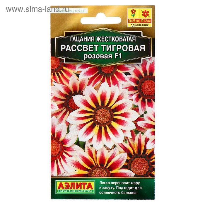 Семена цветов Гацания  Семена цветов Гацания "Рассвет" F1 тигровая розовая, О, 5 шт