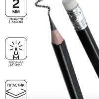 Набор карандашей чернографитных Calligrata. Classic, 12 штук, HB, с ластиком, трёхгранные, пластиковые, чёрный корпус