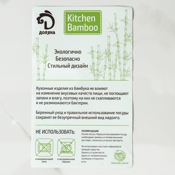 Подставка для бутылок Доляна, 24,5×17×6,2 см, бамбук