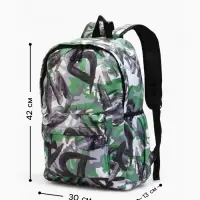Рюкзак школьный на молнии, с карманами, с абстрактным принтом, размер 30&times;13&times;42 см, зелёный