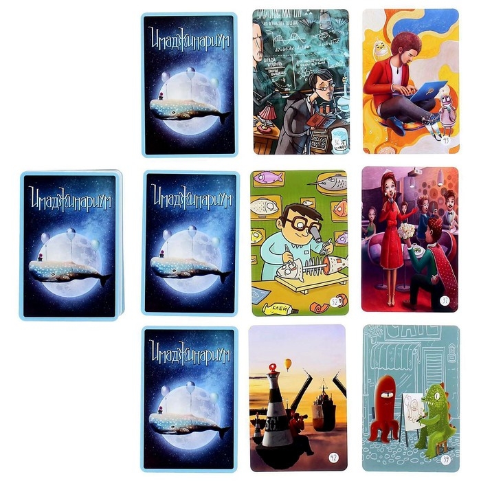 Дополнительный набор «Имаджинариум. Одиссея» Дополнительный набор «Имаджинариум. Одиссея»