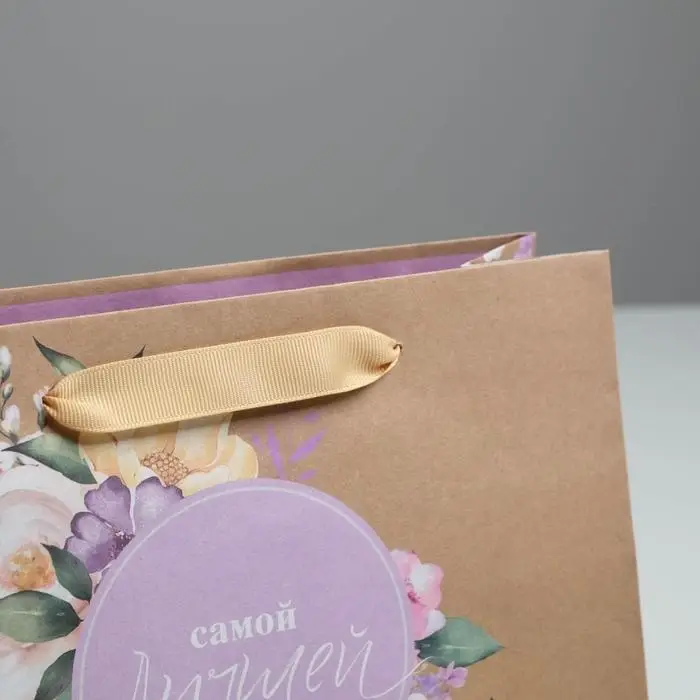 Пакет подарочный крафтовый, упаковка, «Самой Лучшей», MS 23 х 18 х 10 см Пакет подарочный крафтовый, упаковка, «Самой Лучшей», MS 23 х 18 х 10 см