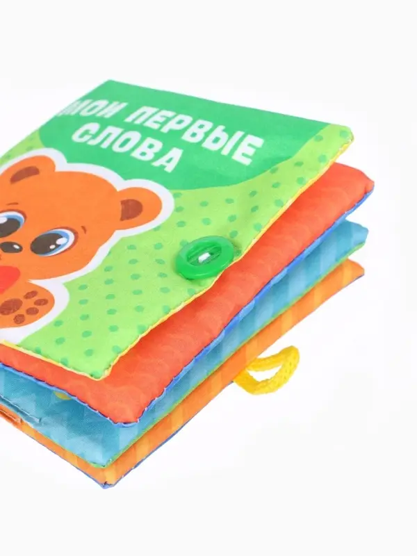 Развивающий набор Крошка Я по методике Г. Домана, книжка-шуршалка, погремушки