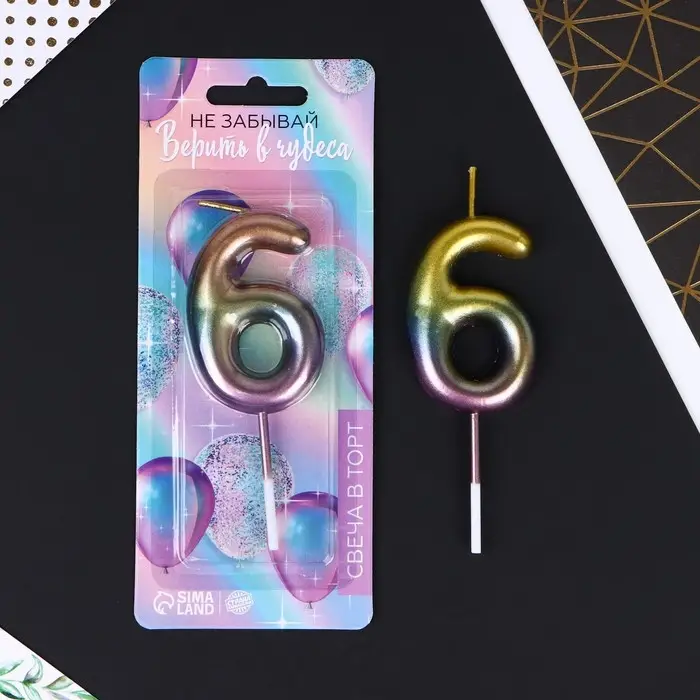 Свеча для торта, цифра &laquo;6&raquo;, 10 х 3,5 см.