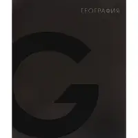 Предметная тетрадь по географии Calligrata TOP. BlackTone, 48 листов, в клетку, со справочным материалом, обложка из мелованного картона