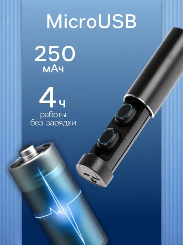 Наушники беспроводные VBT 1.16, TWS, вакуумные, Bluetooth 5.0, 40/250 мАч, с фонариком, чёрные