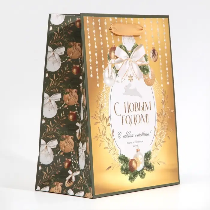 Пакет подарочный новогодний ламинированный «Золотые краски», MS 18 х 23 х 10 см