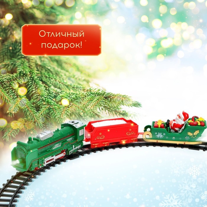 Железная дорога «Новогоднее путешествие», свет, на батарейках Железная дорога «Новогоднее путешествие», свет, на батарейках