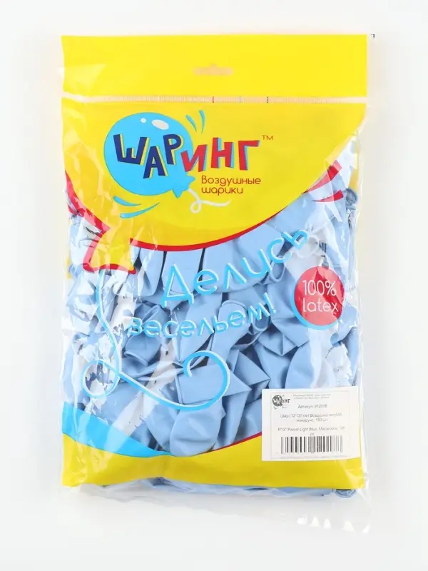 Воздушные шары латексные 12", макарунс, 100 шт.