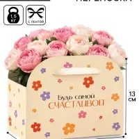 Коробка для цветов складная &laquo;Поздравляю&raquo;, 17&times;13&times;7 см