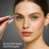 Пинцет для бровей профессиональный, скошенный, широкий, 9.6 см
