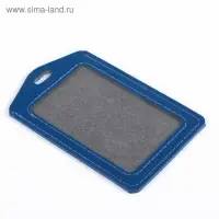 Бейдж - карман вертикальный, 70×100 мм, ПВХ, синий