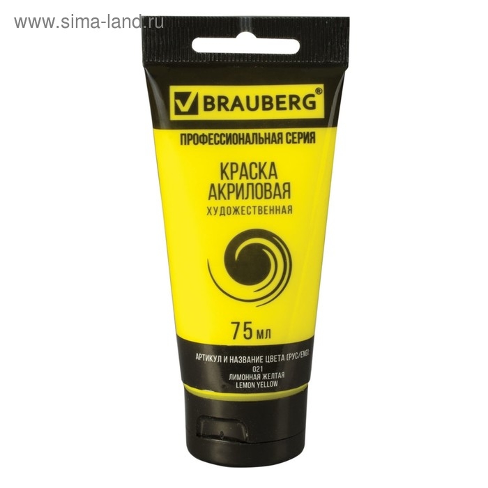 Краска акриловая художественная туба 75 мл, BRAUBERG Краска акриловая художественная туба 75 мл, BRAUBERG "Лимонная жёлтая"
