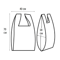 Пакет-майка УСИЛЕННЫЙ, ПНД, 40+18+70 см, черный, 45 мкм, 50 шт/уп