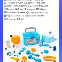 Игровой набор &laquo;Доктор №15&raquo; в чемоданчике, 14 предметов