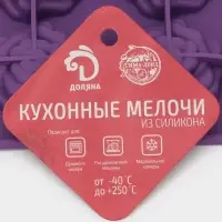 Форма для кондитерских украшений Доляна &laquo;Розочки&raquo;, силикон, 20.7&times;14.3&times;1.3 см, 12 ячеек, МИКС