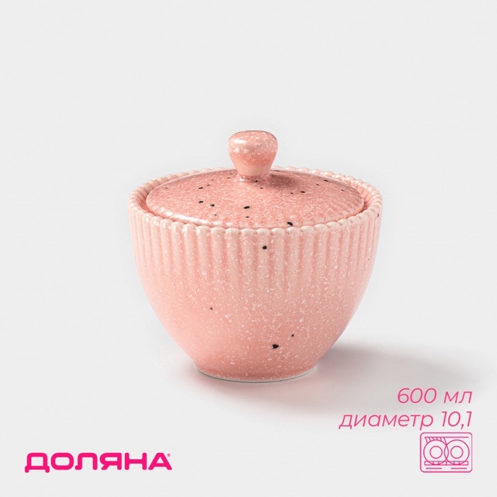 Сахарница Доляна «Коралл», 600 мл, d=10,1 см, фарфор, розовая Сахарница Доляна «Коралл», 600 мл, d=10,1 см, фарфор, розовая