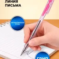 Ручка шариковая Calligrata, автоматическая, синий стержень, узел 0.7 мм, с рифлёным держателем, МИКС