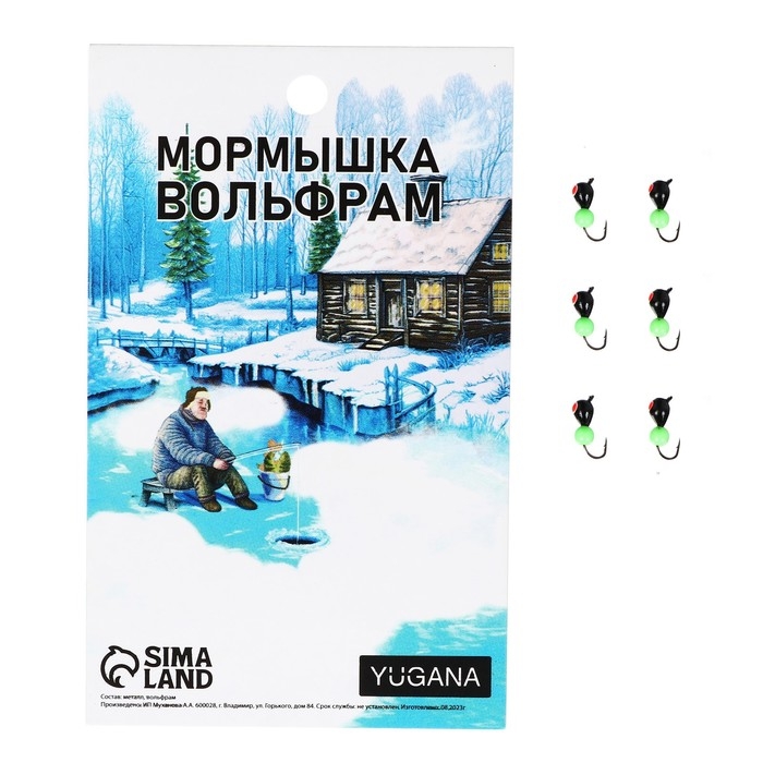 Мормышка Капля чёрная, красный глаз + шар зелёный 1.1 г Мормышка Капля чёрная, красный глаз + шар зелёный 1.1 г