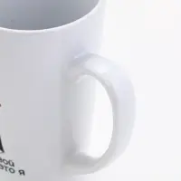 Кружка «Лучший подарок», 450 мл (с арт 10867456)