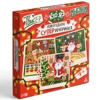 Настольная игра &laquo;Новогодняя супер вечеринка&raquo;, 3 в 1 (Твист-р, Кто я?, Мыслиум), 100 карт, 7+