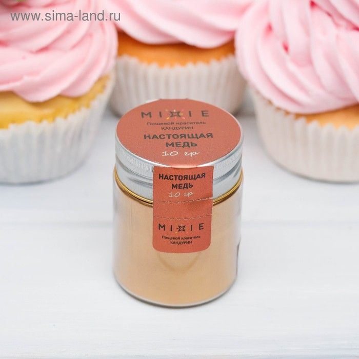 Блеск пищевой MIXIE «Настоящая медь», 10 г Блеск пищевой MIXIE «Настоящая медь», 10 г