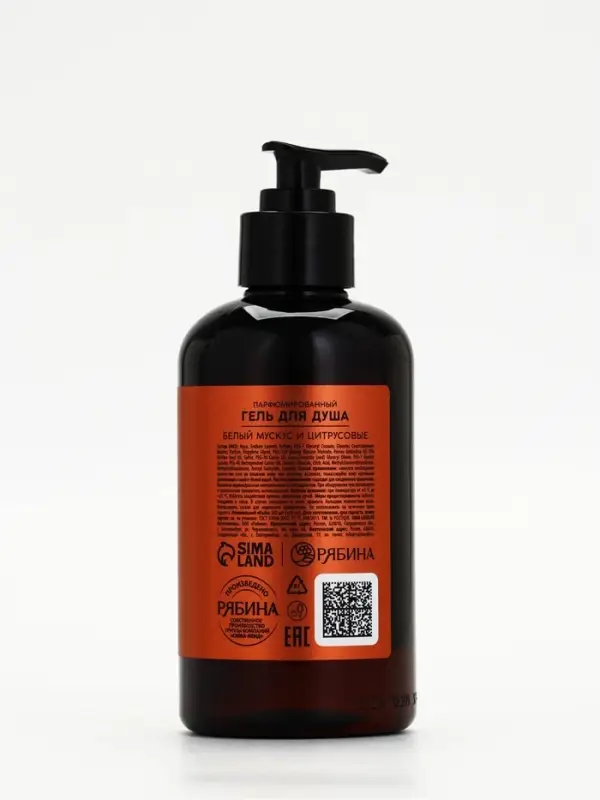 Гель для душа парфюмированный, аромат белый мускус и цитрус, 300 мл, laPOETIQUE