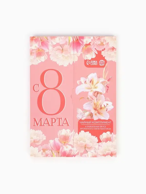 Чай подарочный &laquo;С 8 Марта: лилии&raquo;, 7.2 г ( 4 шт. &times; 1.8 г).