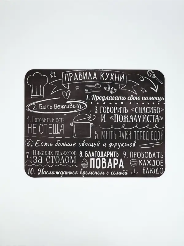 Коврик для сушки посуды впитывающий  Коврик для сушки посуды впитывающий "Правила кухни", 30 х 40 см