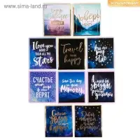 Наклейки-стикеры, набор,с фольгированием &laquo;Поверь в свою мечту&raquo;, 7 х 6 см