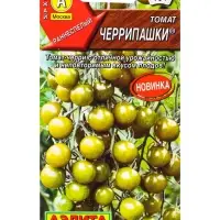 Семена Томат Черрипашки Р, Ц/П,20 шт.