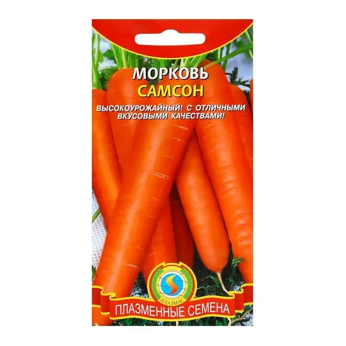 Семена Морковь &laquo;Самсон&raquo;, &laquo;Плазменные семена&raquo;