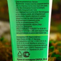 Средство от комаров SAFEX, крем, для всей семьи, 30 мл